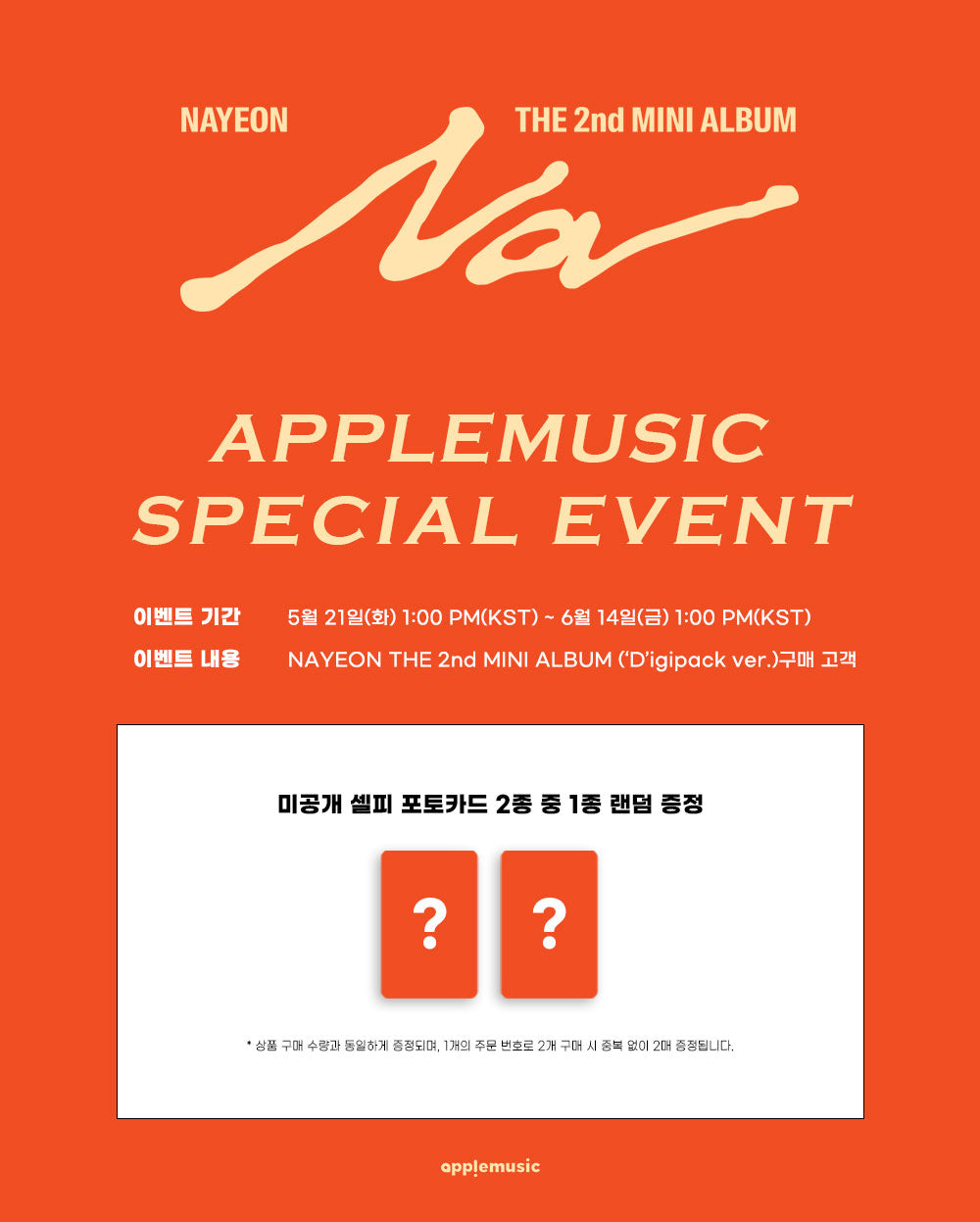 Nayeon (TWICE) - NA (Digipack ver.) 2nd Mini Album