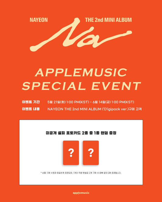 Nayeon (TWICE) - NA (Digipack ver.) 2nd Mini Album