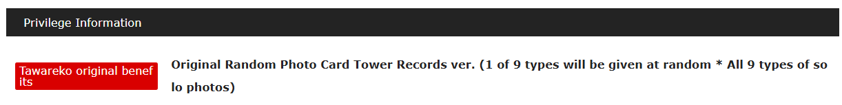 NiziU - RISE UP (1st EP Album) LIMITED EDITION CD