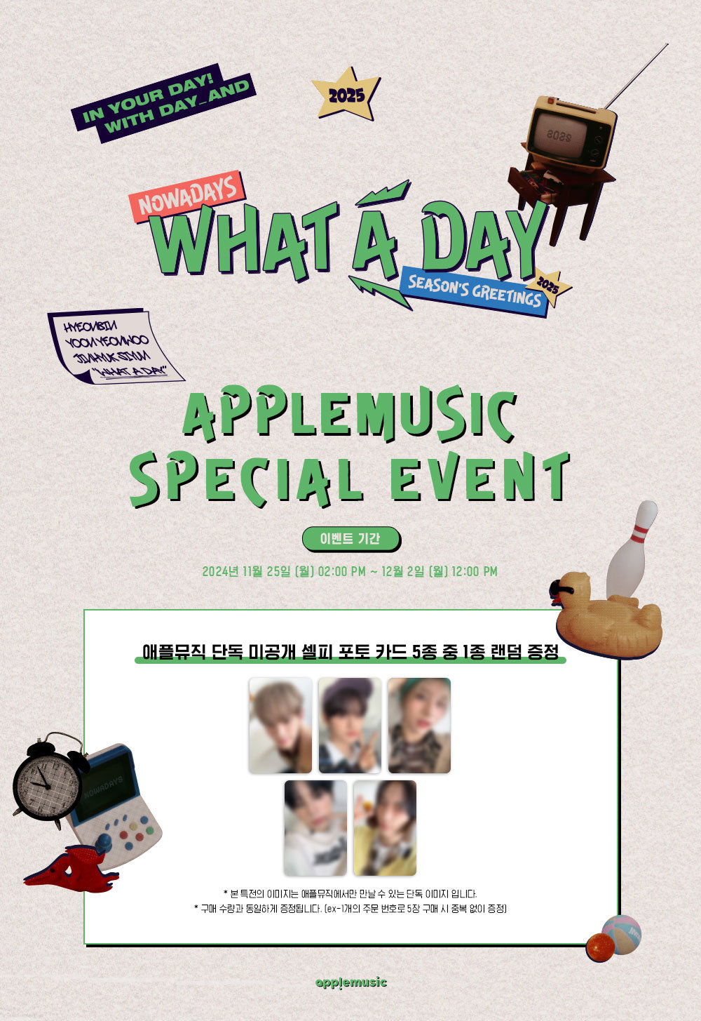 NOWADAYS - 2025 SEASON’S GREETINGS "WHAT A DAY"
