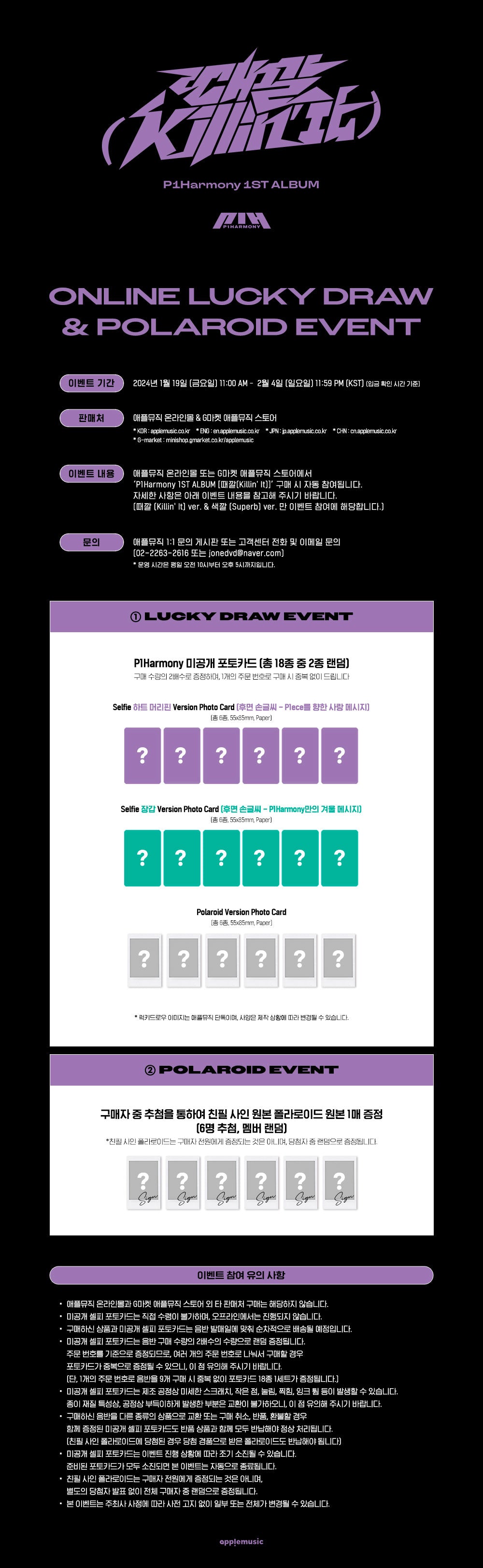 P1Harmony - Killin' It (1st Regular Album)