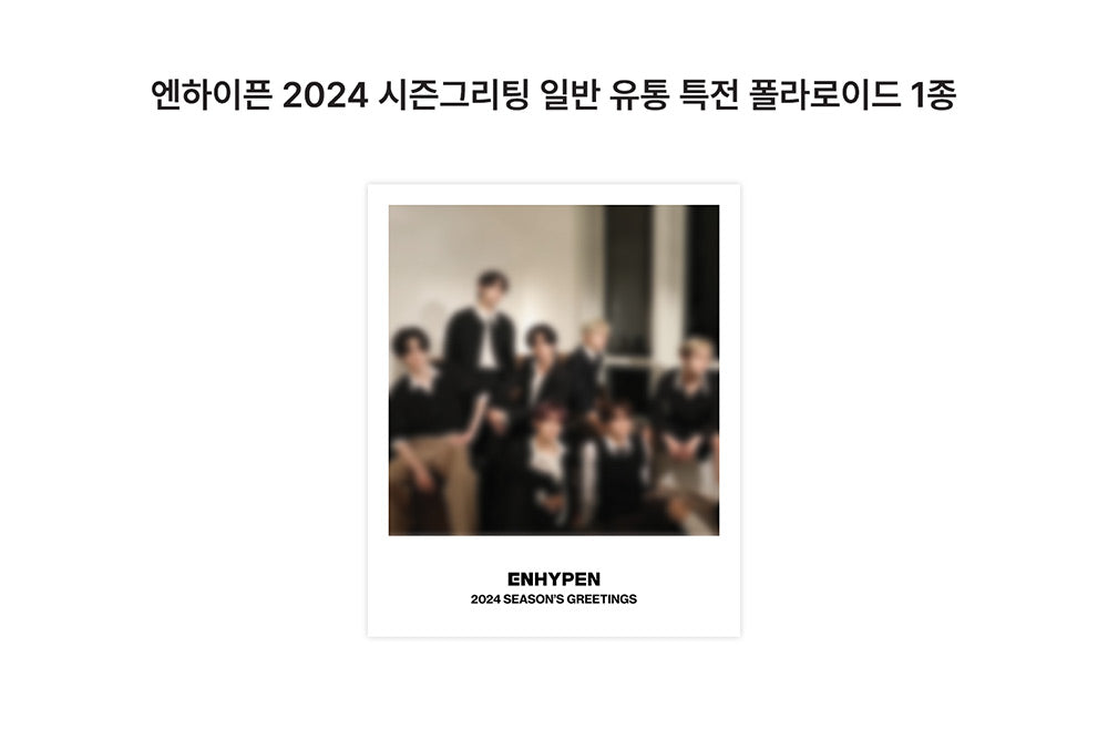 Enhypen - Season's Greetings 2024