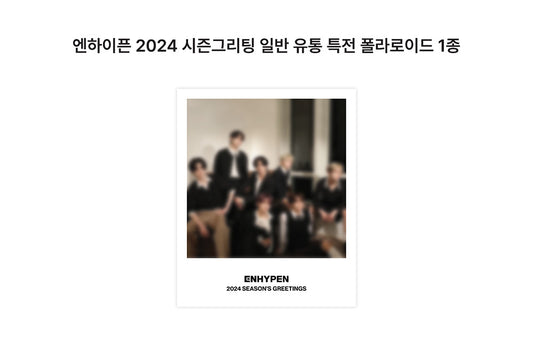 Enhypen - Season's Greetings 2024