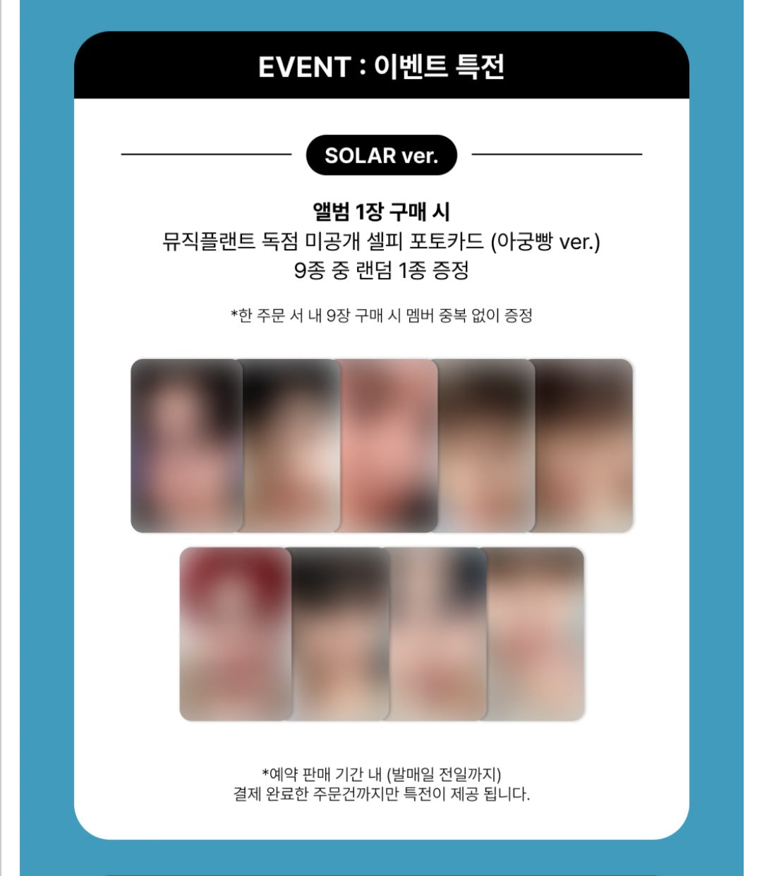 ZEROBASEONE - You had me at HELLO (SOLAR ver.)