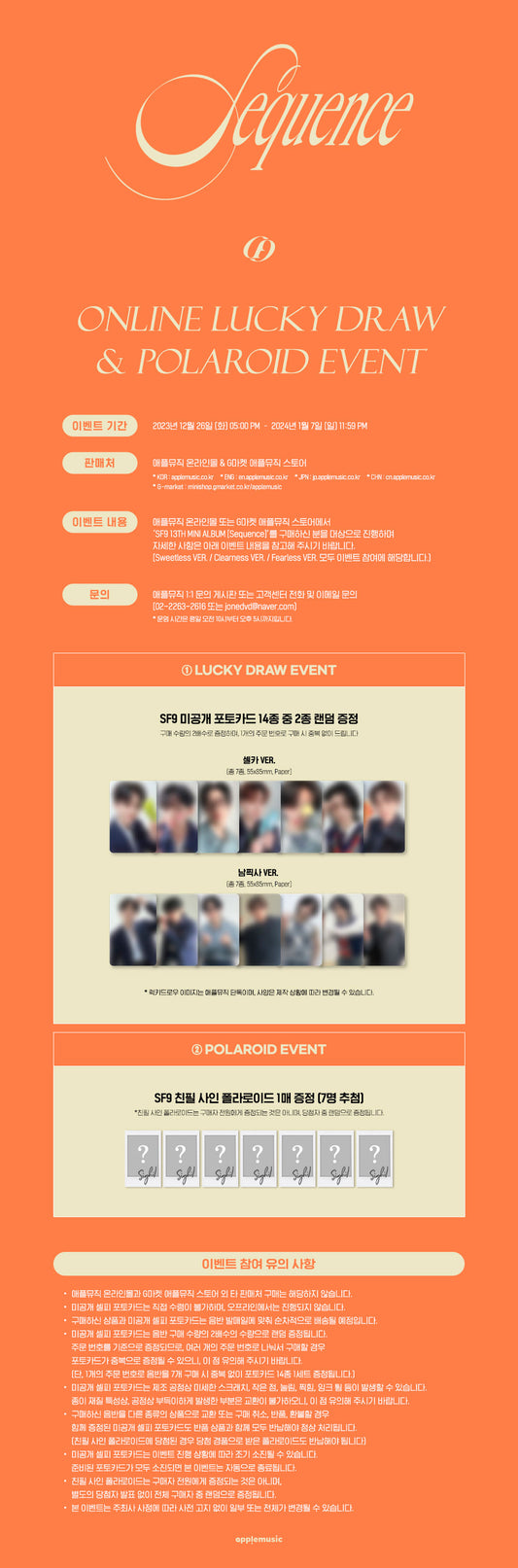 SF9 - Sequence (13th Mini Album)