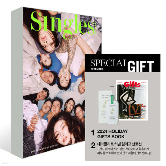 SINGLES - DECEMBER 2024 (COVER : JAY PARK/ MORE VISION)