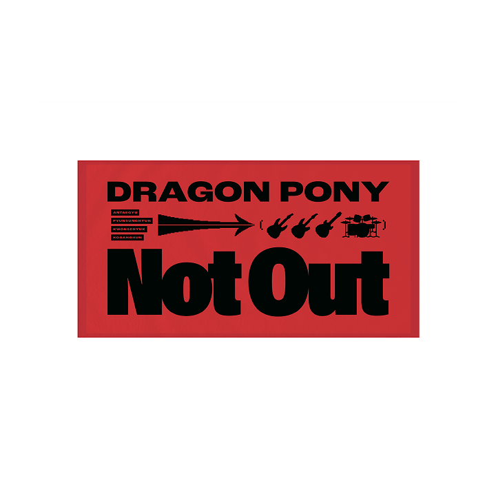 DRAGON PONY - TOUR OFFICIAL MERCH