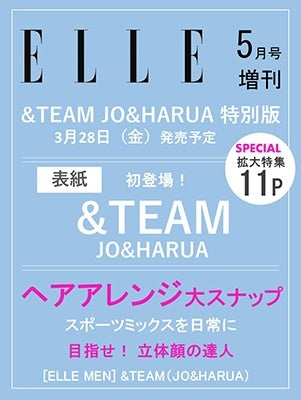 ELLE JAPAN - May 2025 Special Edition (Cover : &TEAM - JO & HARUA)