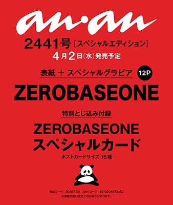 AN AN (Japan) APRIL 2025 - ZEROBASEONE Special Edition