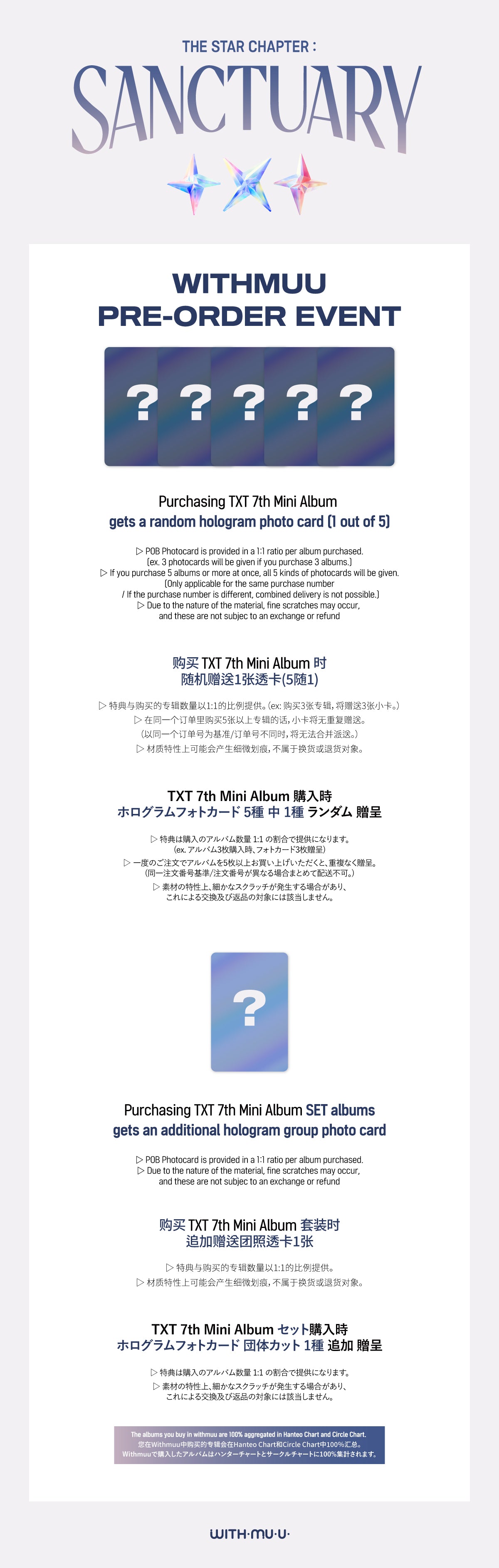 TXT - THE STAR CHAPTER : SANCTUARY