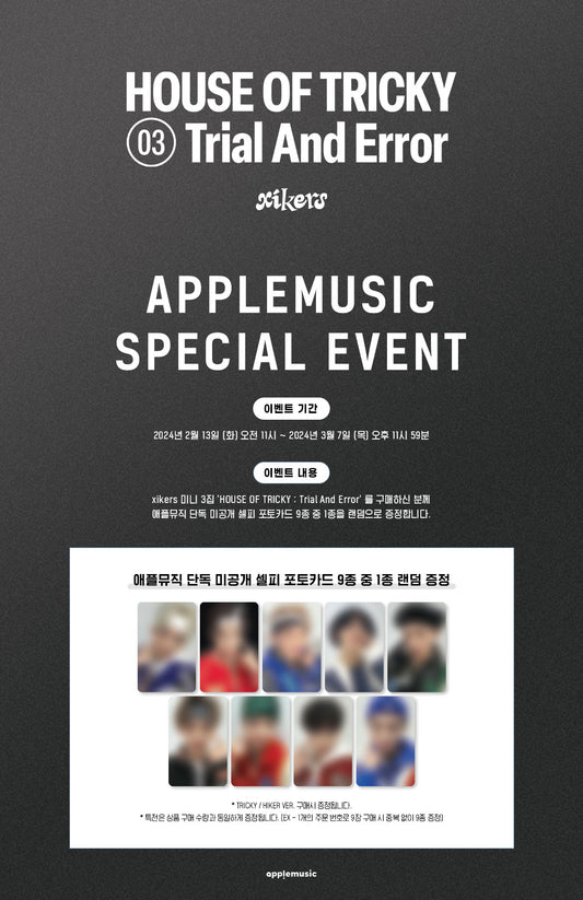 xikers - House of Tricky : Trial and Error (3RD Mini Album)