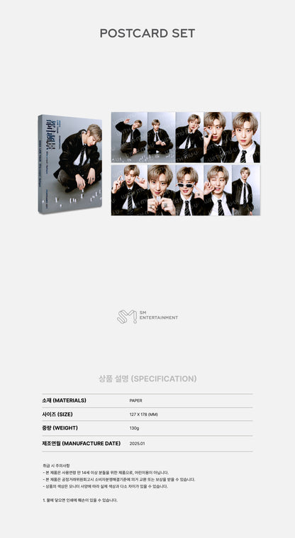 2025 CHANYEOL LIVE TOUR : City-scape Epilogue OFFICIAL MD