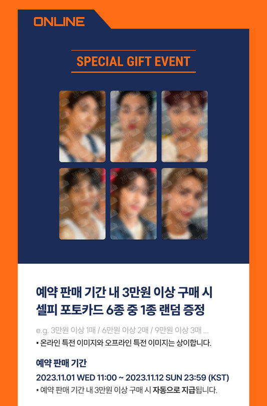 XDINARY HEROES - BREAK THE BRAKE WORLD TOUR IN SEOUL OFFICIAL MD