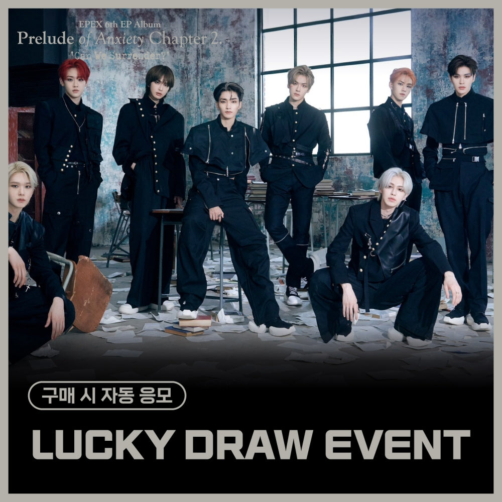 [LUCKY DRAW EVENT EVERLINE]  (EPEX) - 6th EP Album [불안의 서 챕터 2. Can We Surrender?]