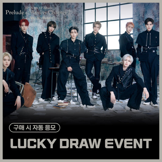 [LUCKY DRAW EVENT EVERLINE]  (EPEX) - 6th EP Album [불안의 서 챕터 2. Can We Surrender?]