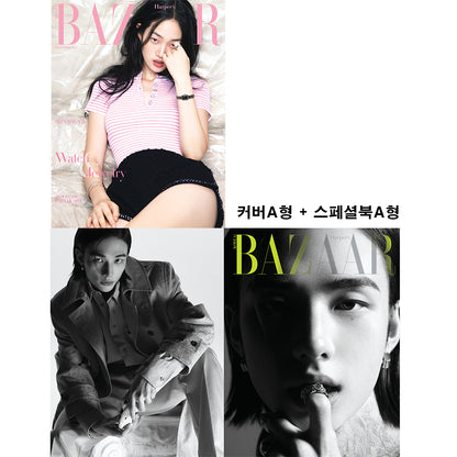 HYUNJI SHIN COVER + SPECIAL BOOK HYUNJIN (Stray Kids) - HARPERS BAZAAR DECEMBER 2023