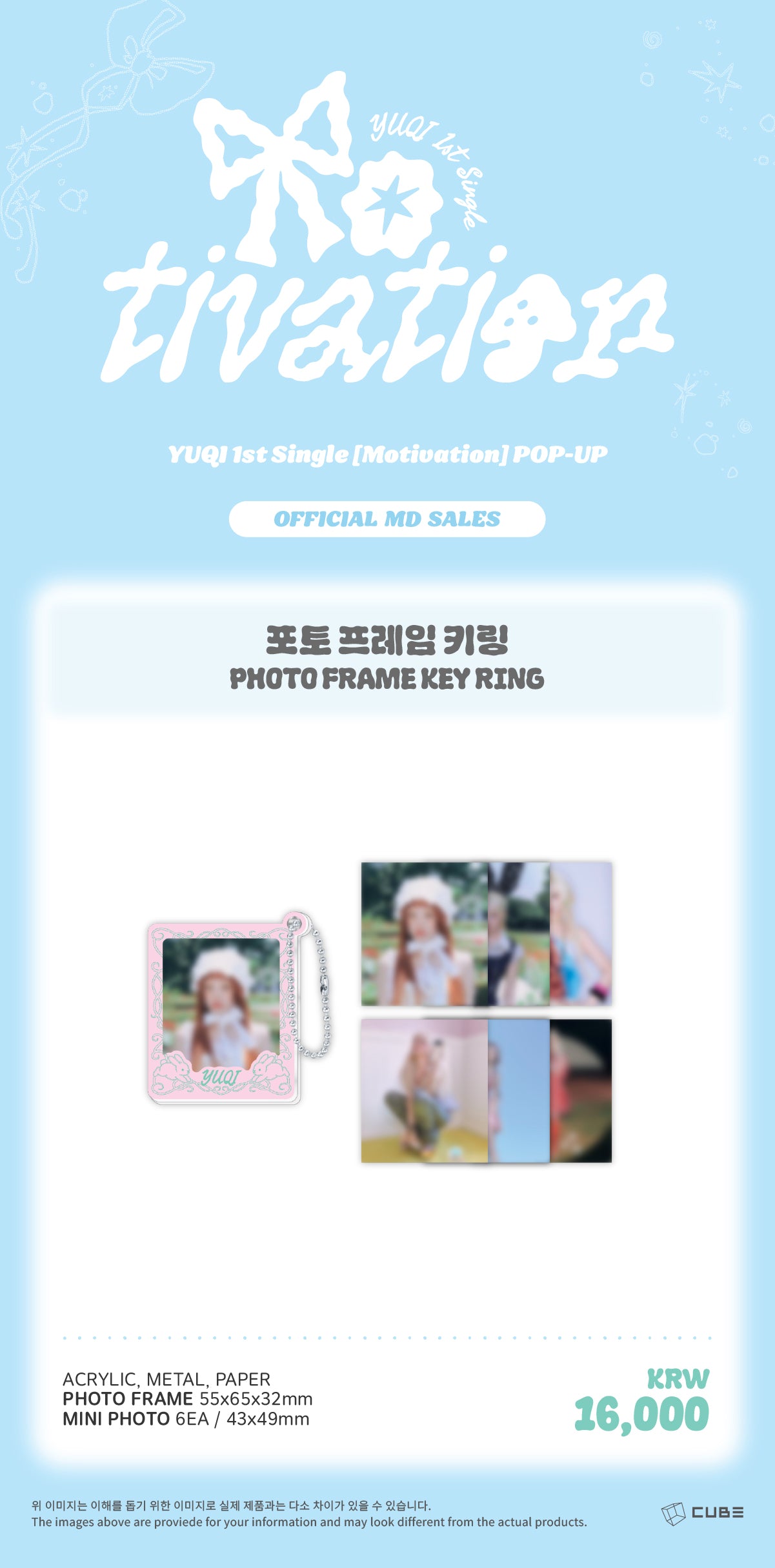 YUQI -  1st Single Album [Motivation] POP-UP MD