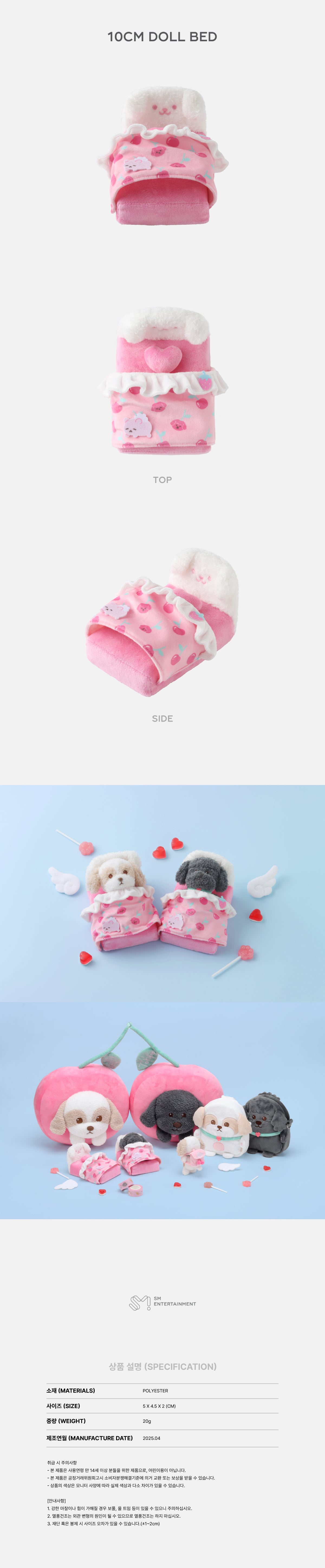 2025 CHANYEOL LIVE TOUR : City-scape Epilogue OFFICIAL MD