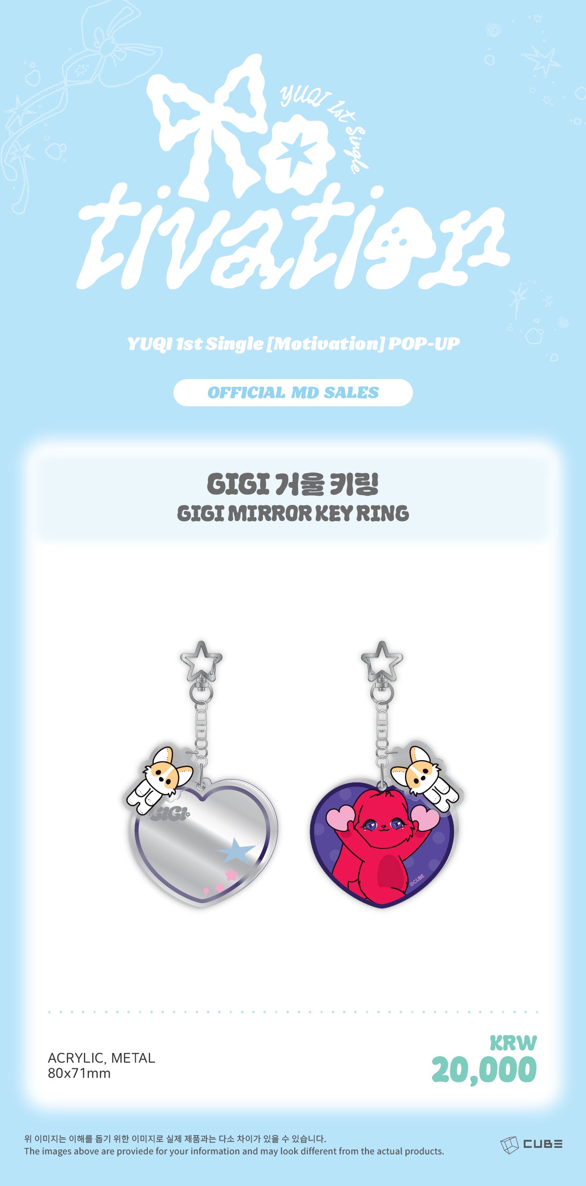 YUQI -  1st Single Album [Motivation] POP-UP MD