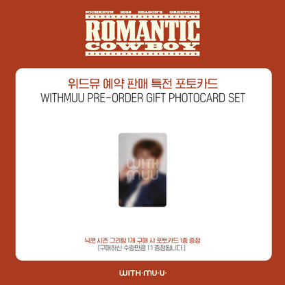 2026 JYP ARTIST SEASON'S GREETINGS