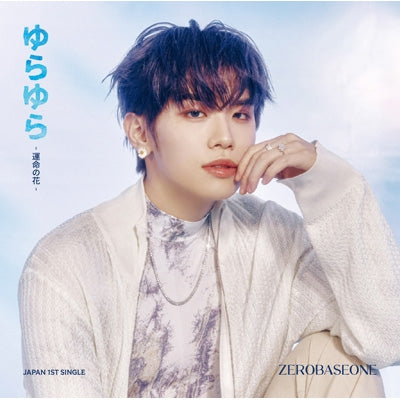 ZEROBASEONE - Yura Yura - Unmei No Hana- (JAPAN ALBUM) [Édition Solo Édition Limitée]