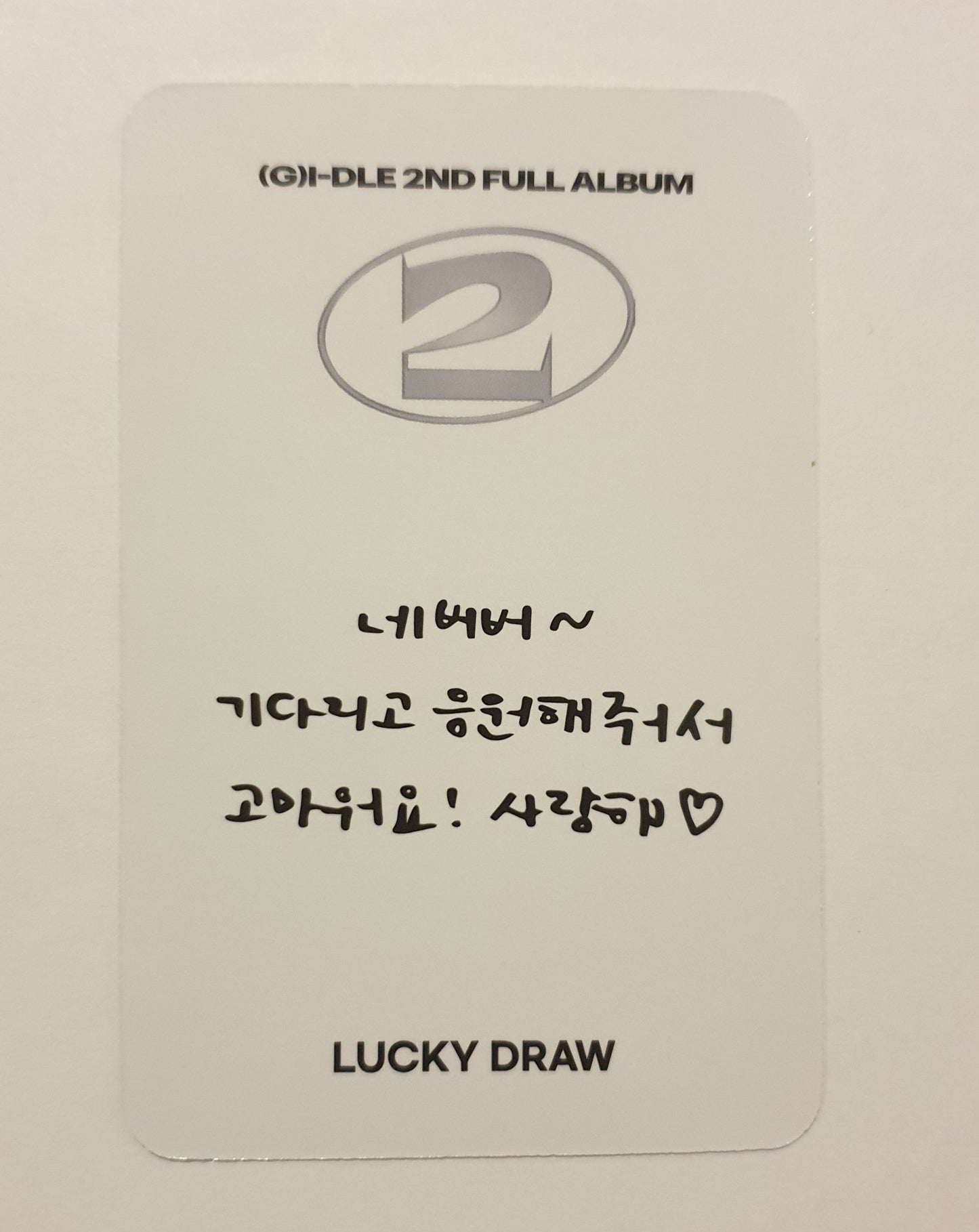 Minnie (G)i-dle Lucky Draw Apple Music POB Album "2"