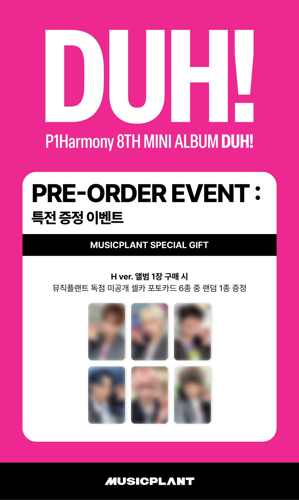 P1Harmony - DUH (8th Mini Album) (Compact H Ver.)