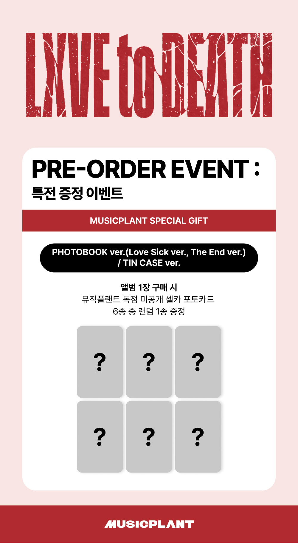 Xdinary-Heroes - LXVE to DEATH (Photobook)