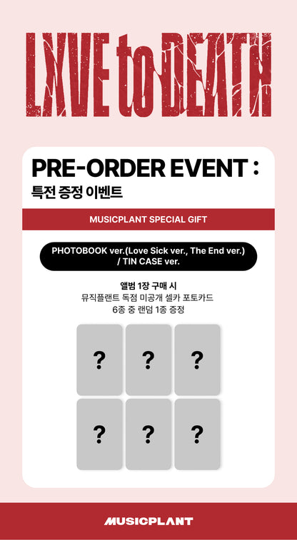 Xdinary-Heroes - LXVE to DEATH (Photobook)