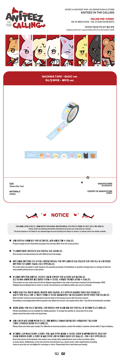 ANITEEZ IN THE CALLING - OFFICIAL MD (PART. 01)