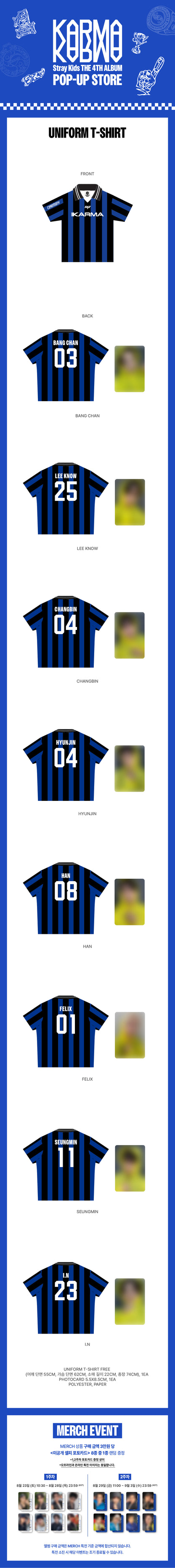 Stray Kids - Official KARMA Merch (MEMBER ver.)