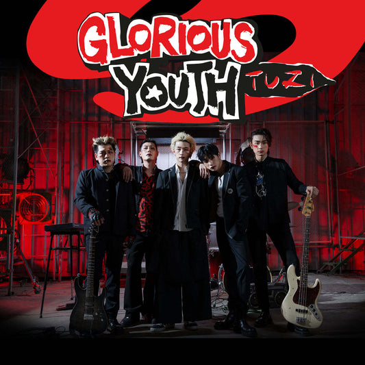 2Z (투지) - 8th EP : Glorious Youth