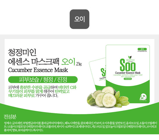 Masque au concombre : SOO ESSENCE MASK 🥒 (1 masque)