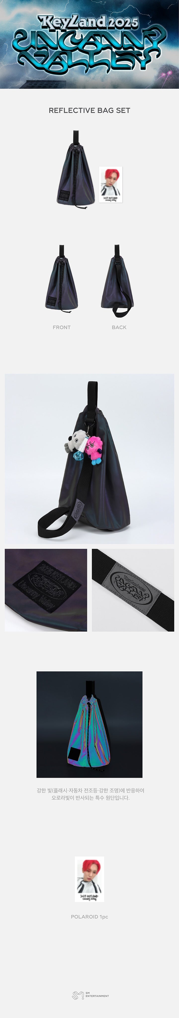 KEY - Keyland : Uncanny Valley - Official MD