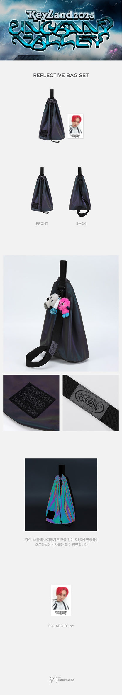 KEY - Keyland : Uncanny Valley - Official MD