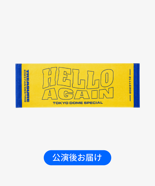 TREASURE - HELLO AGAIN TOKYO DOME (OFFICIAL JAPAN MD)