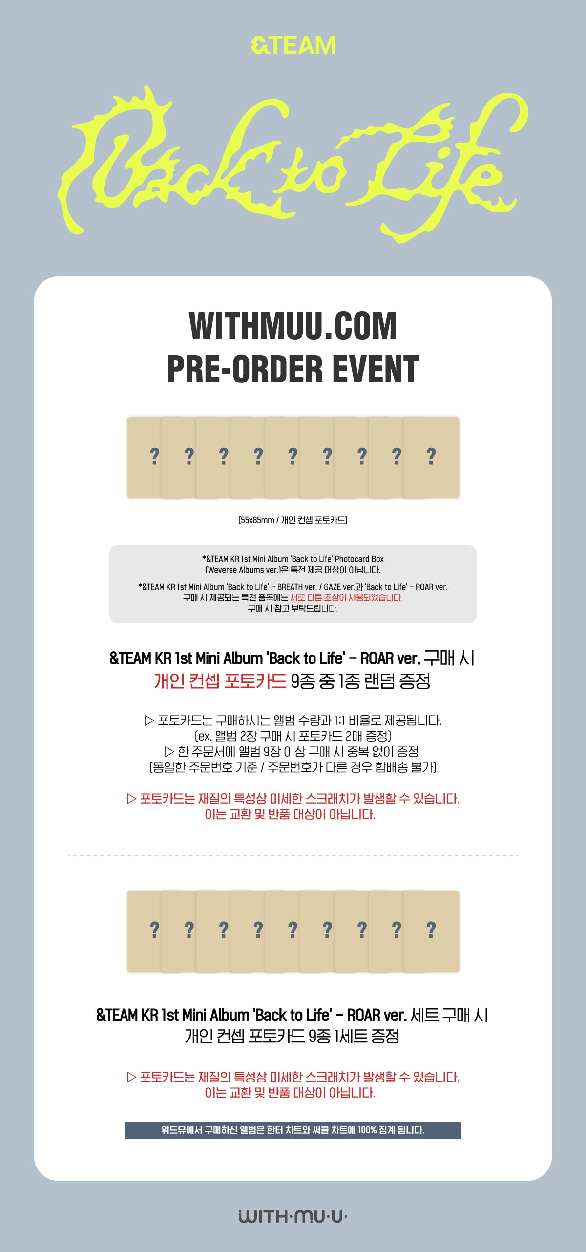 &TEAM – KR 1st Mini Album Back to Life (ROAR ver.)