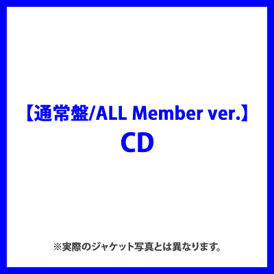 NCT WISH - Songbird(CD) JAPAN (Regular version/ALL Member ver )
