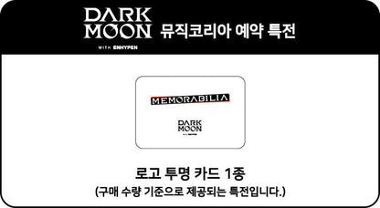 ENHYPEN - DARK MOON SPECIAL ALBUM MEMORABILIA (Vargr ver.)