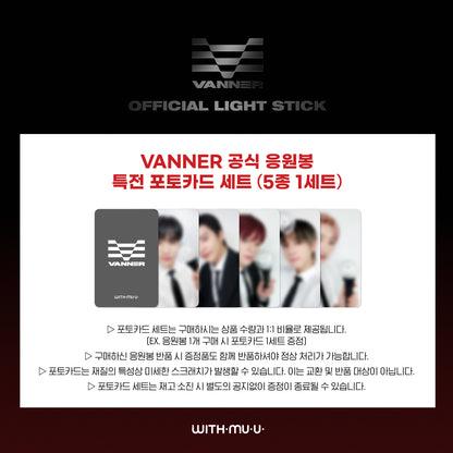 [PRE-ORDER] VANNER - OFFICIAL LIGHT STICK
