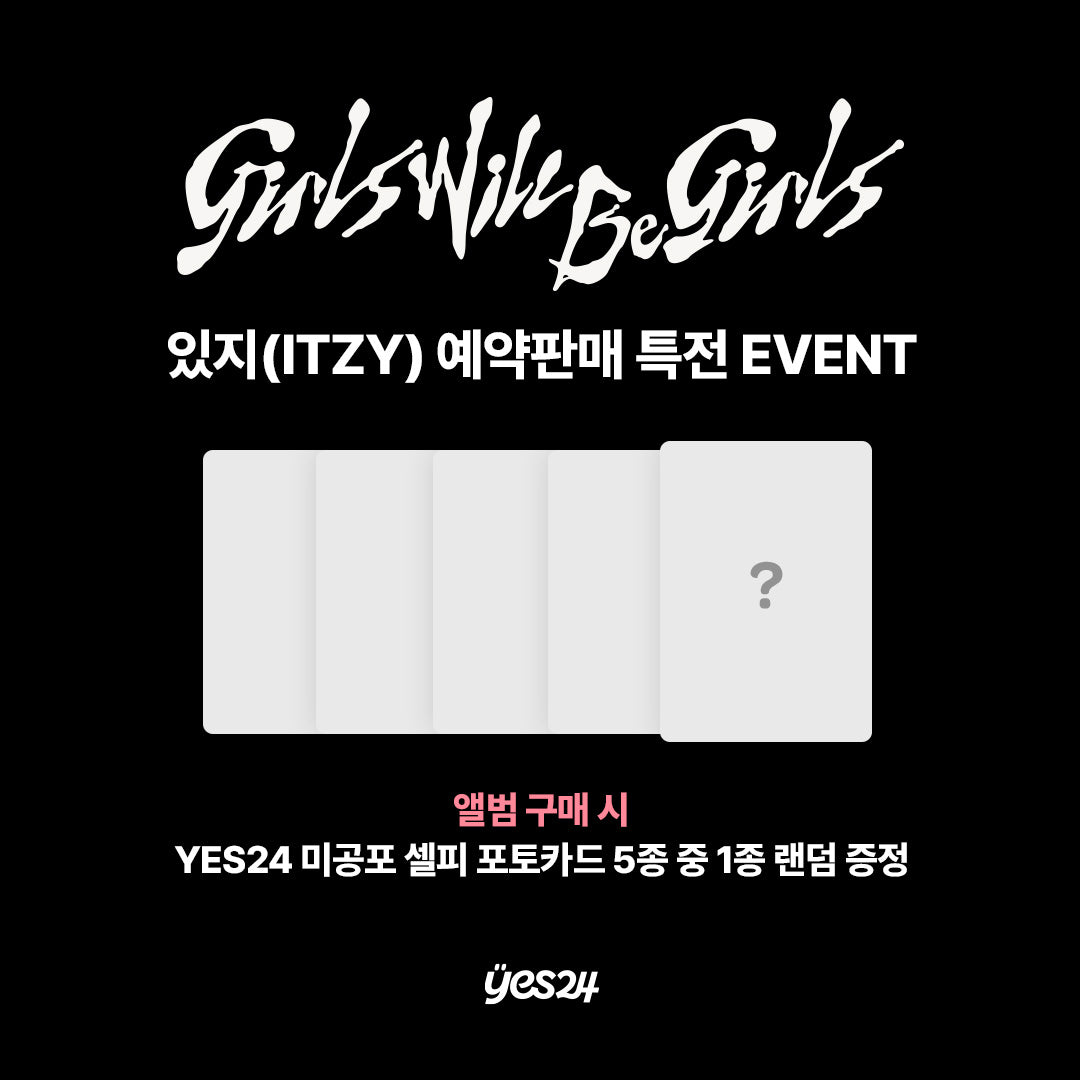 ITZY - Girls Will Be Girls (Cassette Tape Ver.)