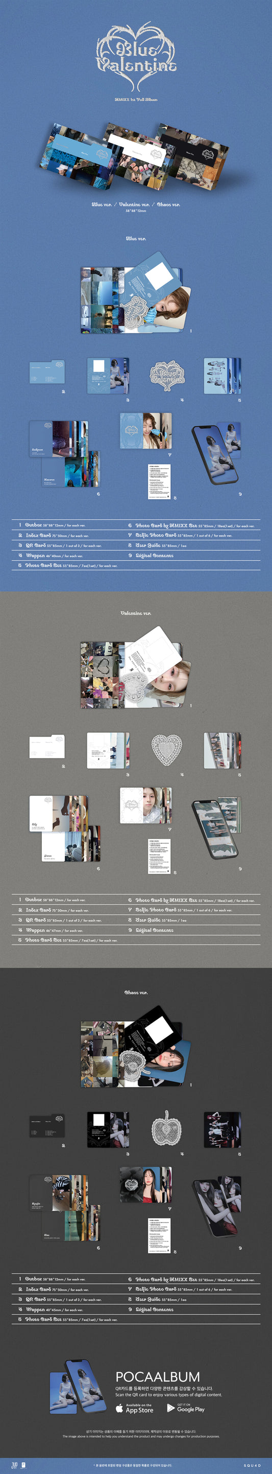 NMIXX - Blue Valentine (Platform Album POCAALBUM Ver.)