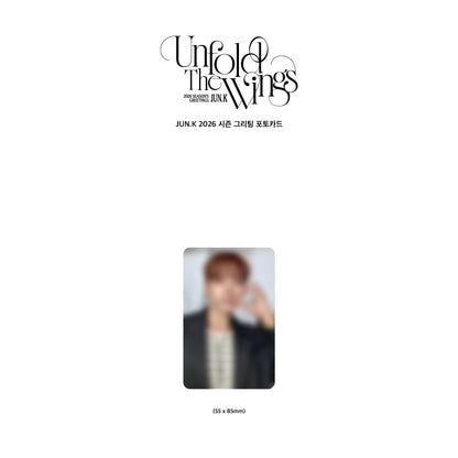 2026 JYP ARTIST SEASON'S GREETINGS