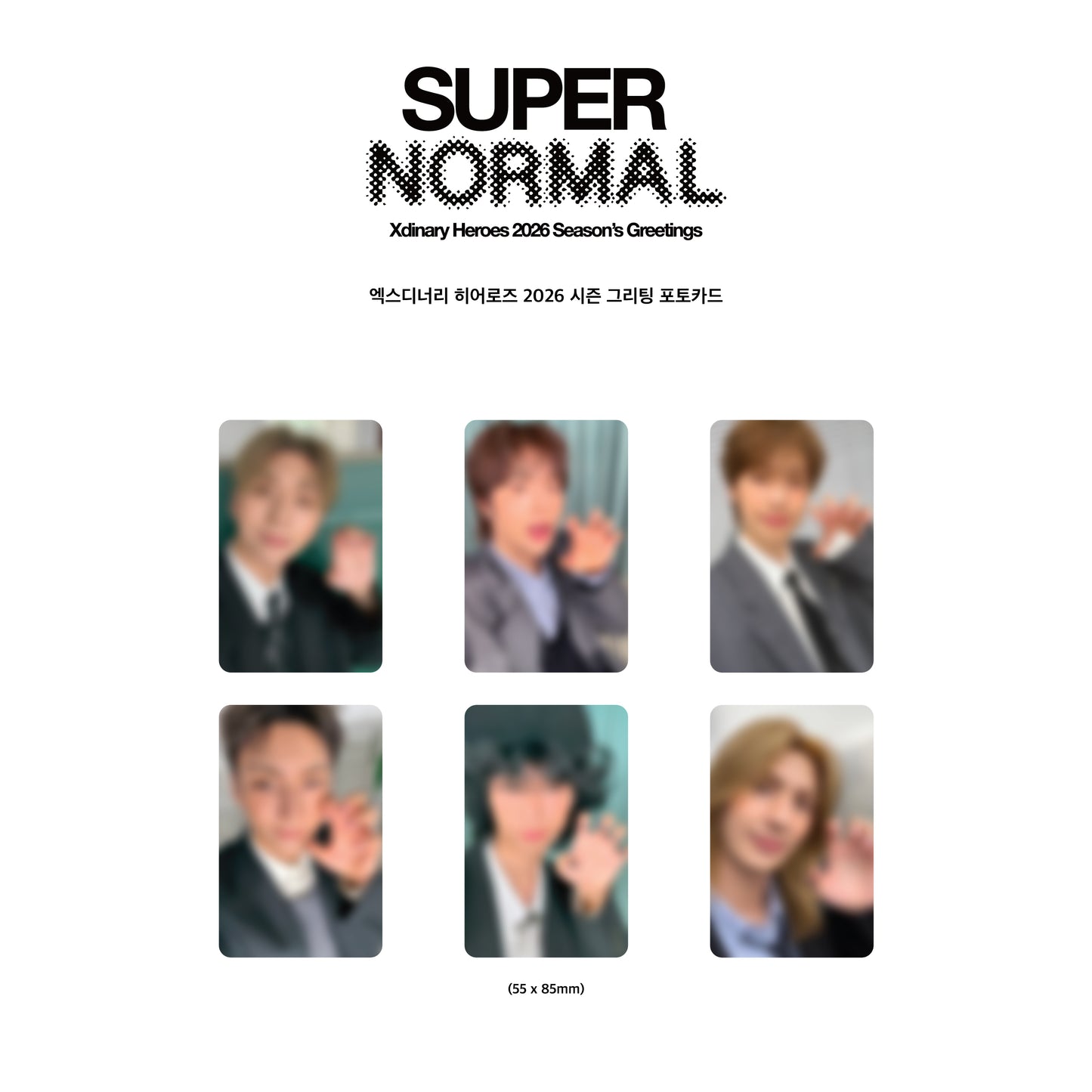 2026 JYP ARTIST SEASON'S GREETINGS