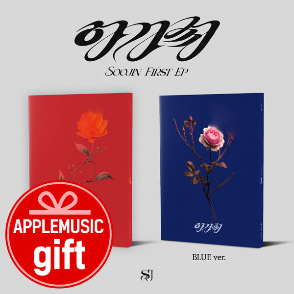 [PRE-ORDER] SOOJIN - AGASSY (1ST EP ALBUM) – Shop Idol