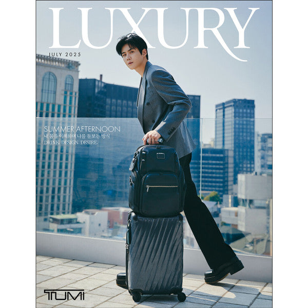 LUXURY - JULY 2025 (Cover: Kim Seon-ho)