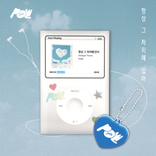 POW - Always be there OST (CD Album)
