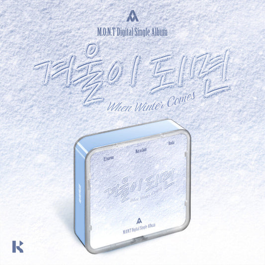 (PRE-ORDER) M.O.N.T - Digital Single When Winter Comes (KIT ALBUM)