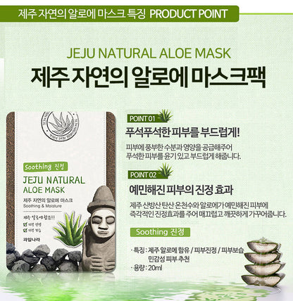 Masque Coréen à l'aloe vera : Jeju Natural Mask (1 masque) 🌵