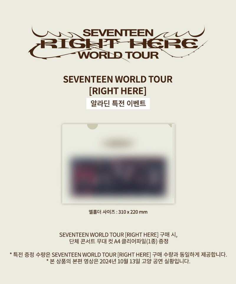 SEVENTEEN - SEVENTEEN WORLD TOUR RIGHT HERE